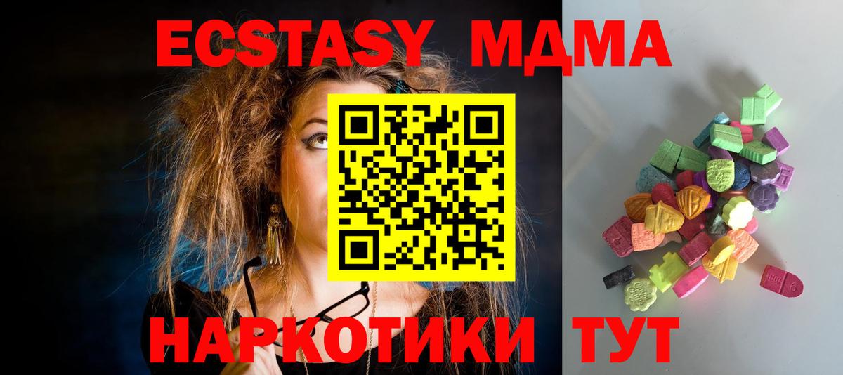 Кропоткин  Экстази  Вход с VPN  ЭКСТАЗИ бентли  ЭКСТАЗИ 99% 