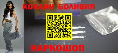 кокаин VHQ Канаш