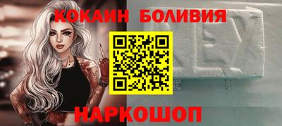 кокаин VHQ Канаш