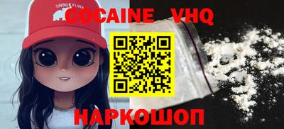 не бодяженный Кандалакша