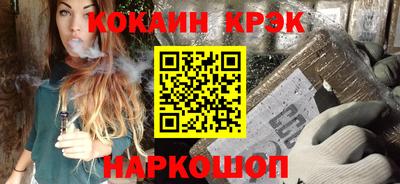 мет Камышлов