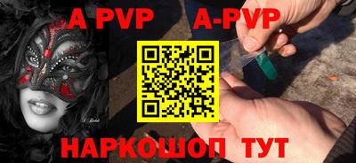 кокаин VHQ Канаш