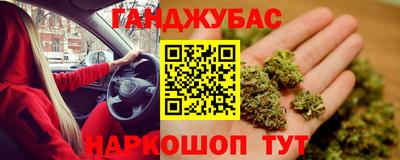 кокаин VHQ Канаш