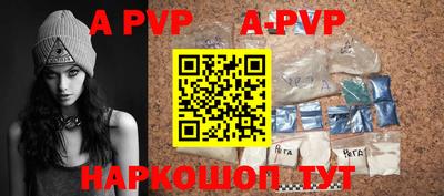 кокаин VHQ Канаш