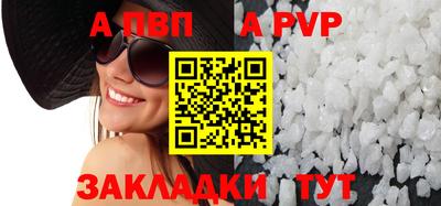 мет Камышлов