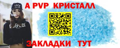мет Камышлов