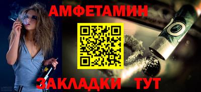 мет Камышлов