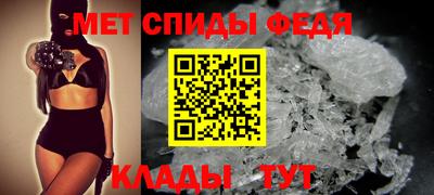 мет Камышлов