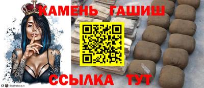 мет Камышлов