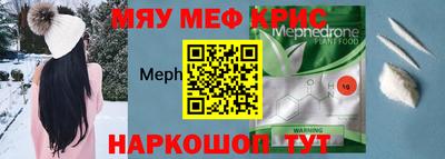 мет Камышлов