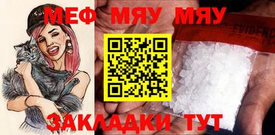 мет Камышлов