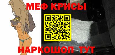 мет Камышлов