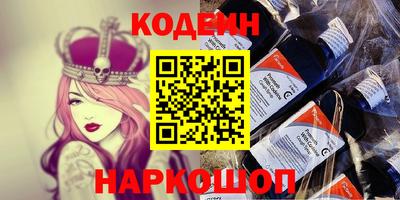 кокаин VHQ Канаш