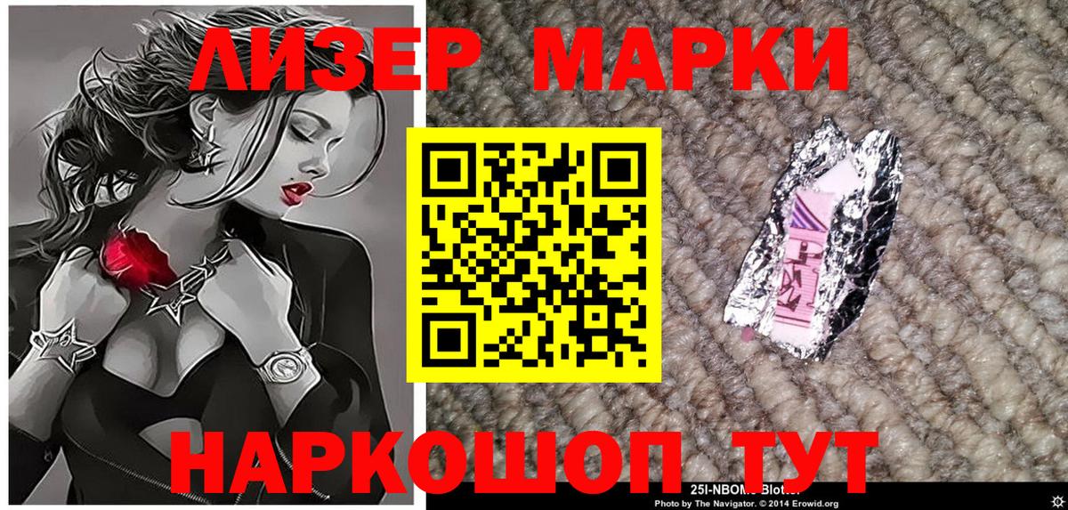 Кропоткин  Вход с VPN  Конопля  Лсд 25  ГАШ  Мефедрон   КОКАИН 