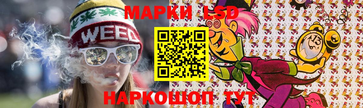 Кропоткин  Марки 25I-NBOMe 1,5мг  Вход с VPN  Марки N-bome  Марки 25I-NBOMe 1,5мг 