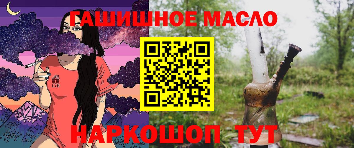 Дистиллят ТГК Wax Кропоткин