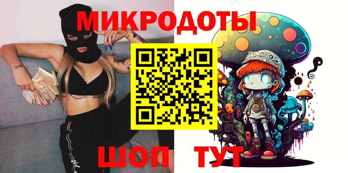 Псилоцибиновые грибы Magic Shrooms Кропоткин