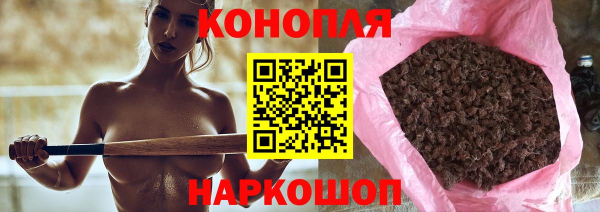 Бошки Шишки THC 21%  Вход с VPN  Марихуана THC 21%  Кропоткин  Канабис MAZAR 