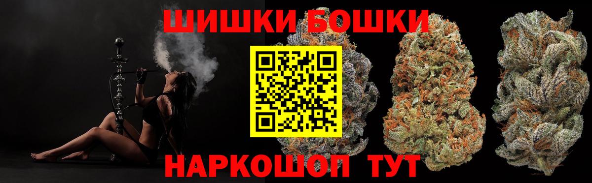 Бошки марихуана ГИДРОПОН Кропоткин